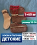 На продажу обувь, 30 ₪, Хайфа