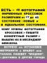 Обувь мужская, 60 ₪, Хайфа