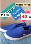 Одежда/обувь, 60 ₪, Хайфа